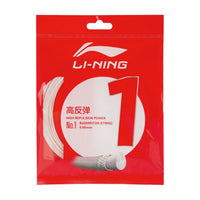 Li-Ning No.1 10 m
