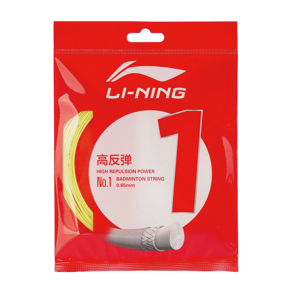 Li-Ning No.1 10 m