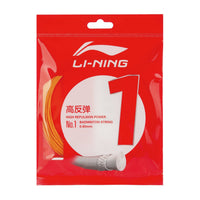 Li-Ning No.1 10 m