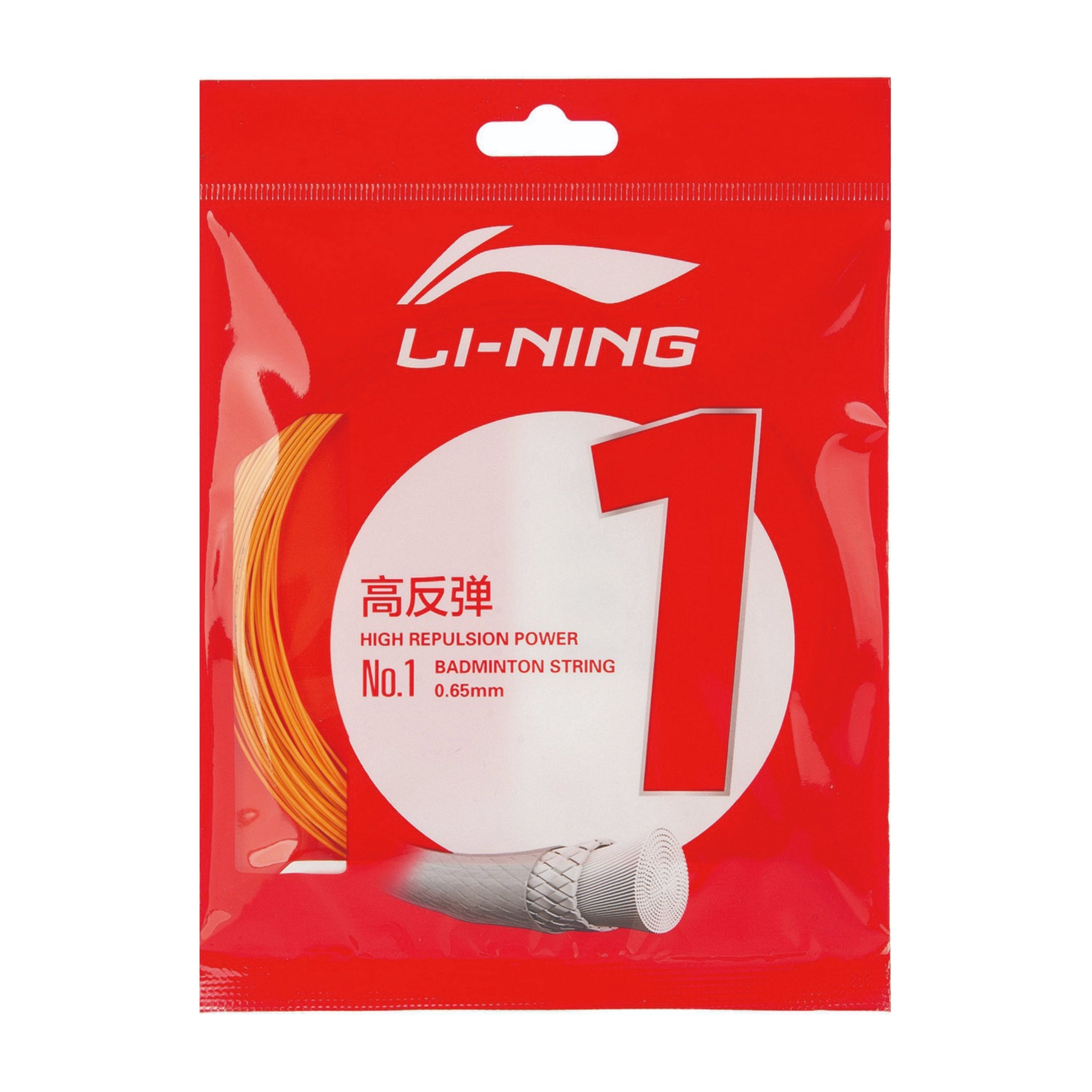Li-Ning No.1 10 m