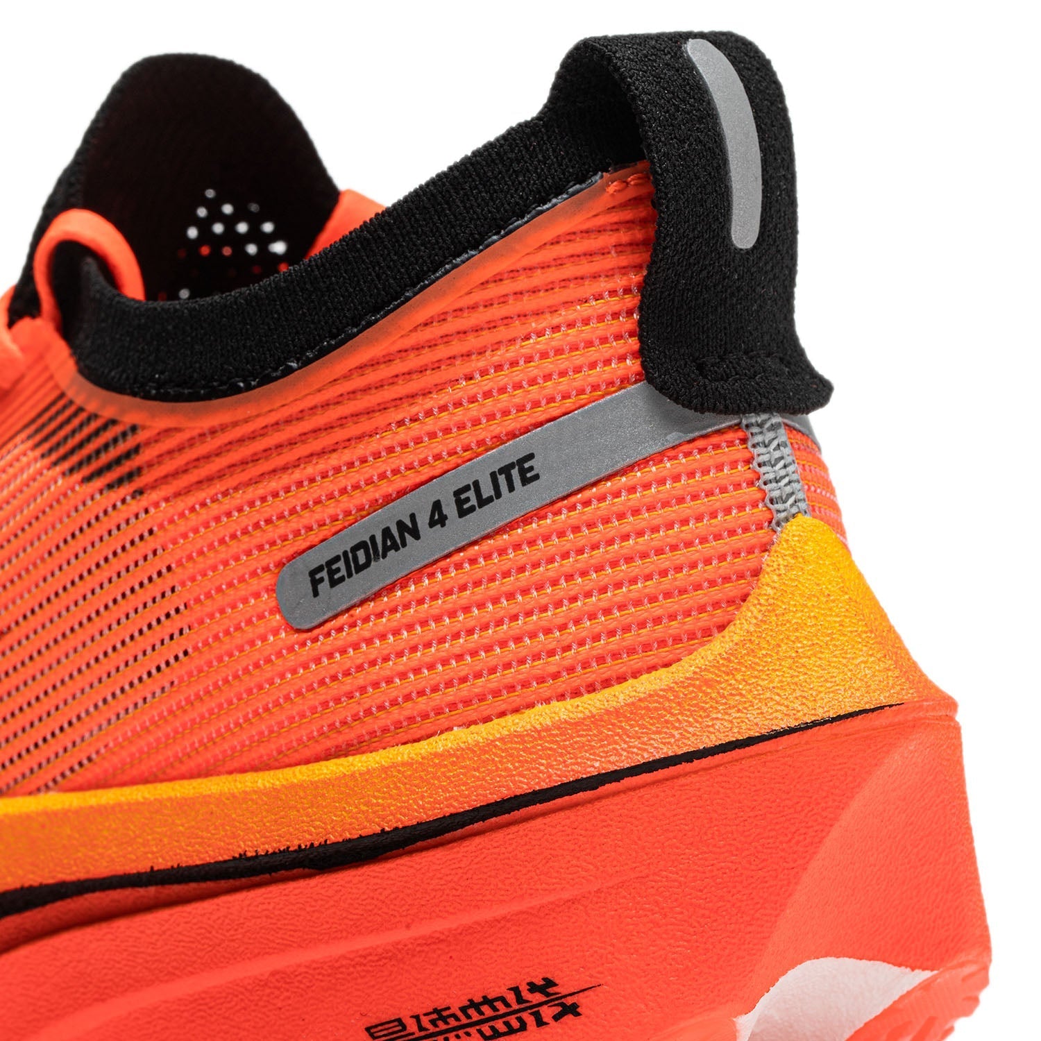 Li-Ning Feidian 4 Elite oranje