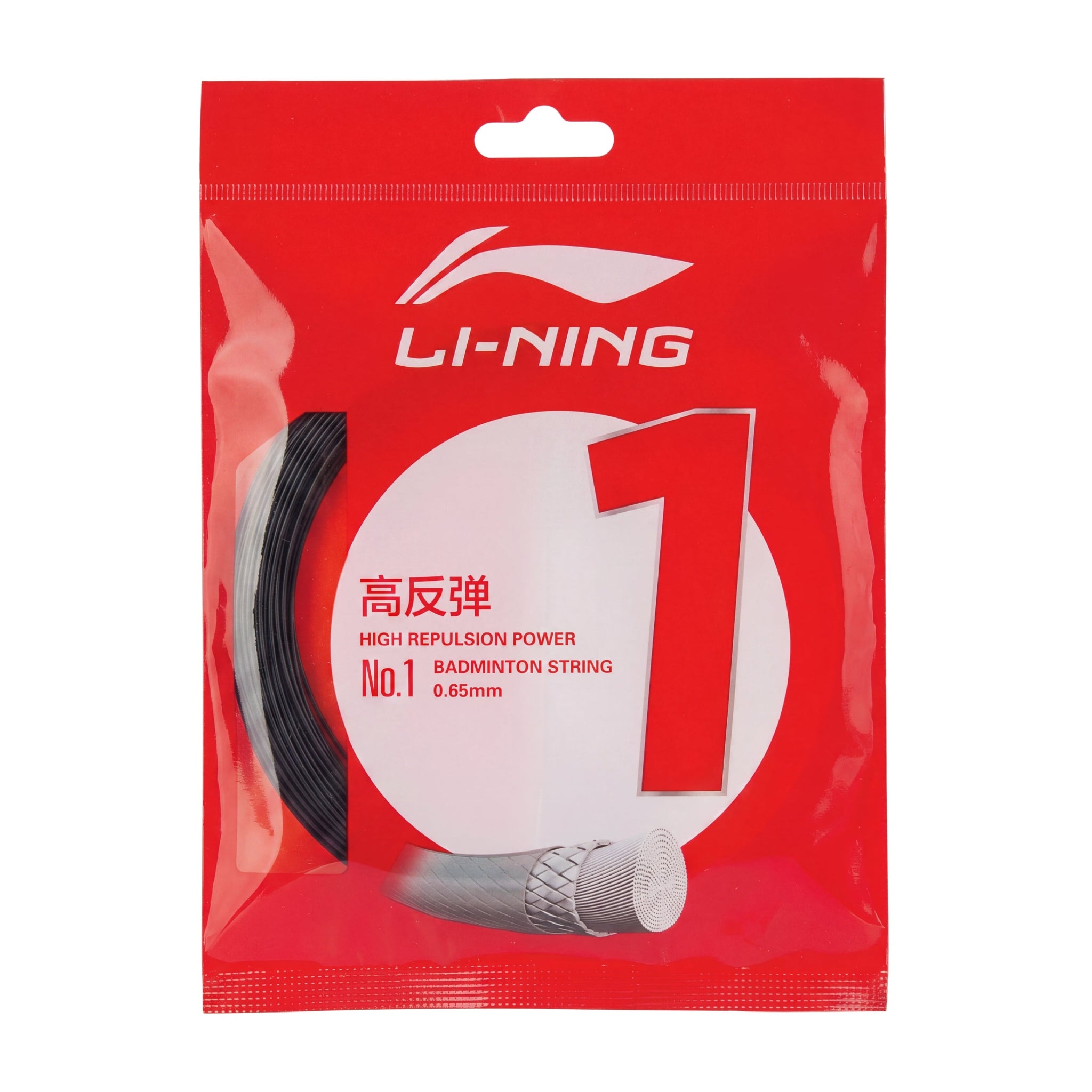 Li-Ning No.1 10 m