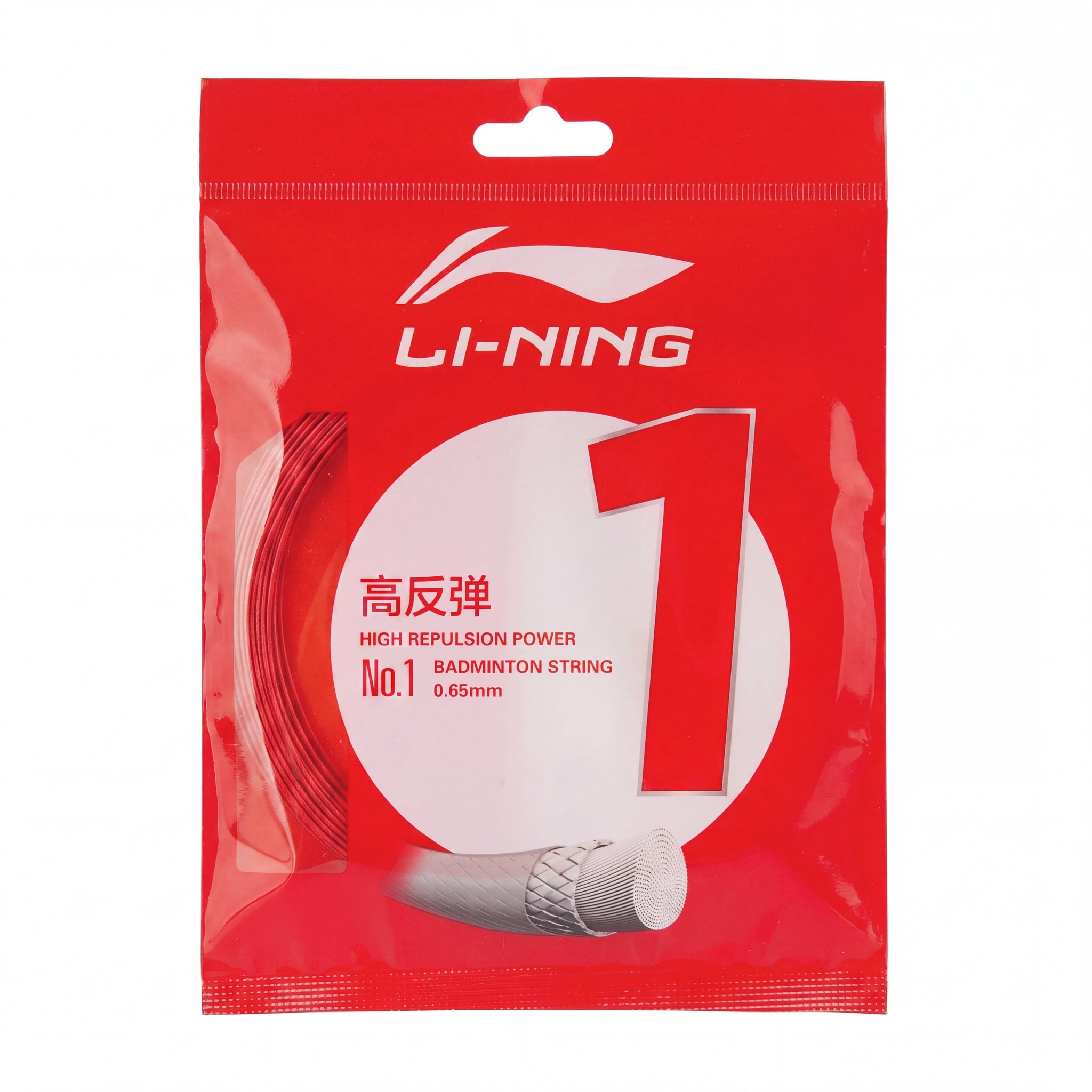 Li-Ning No.1 10 m