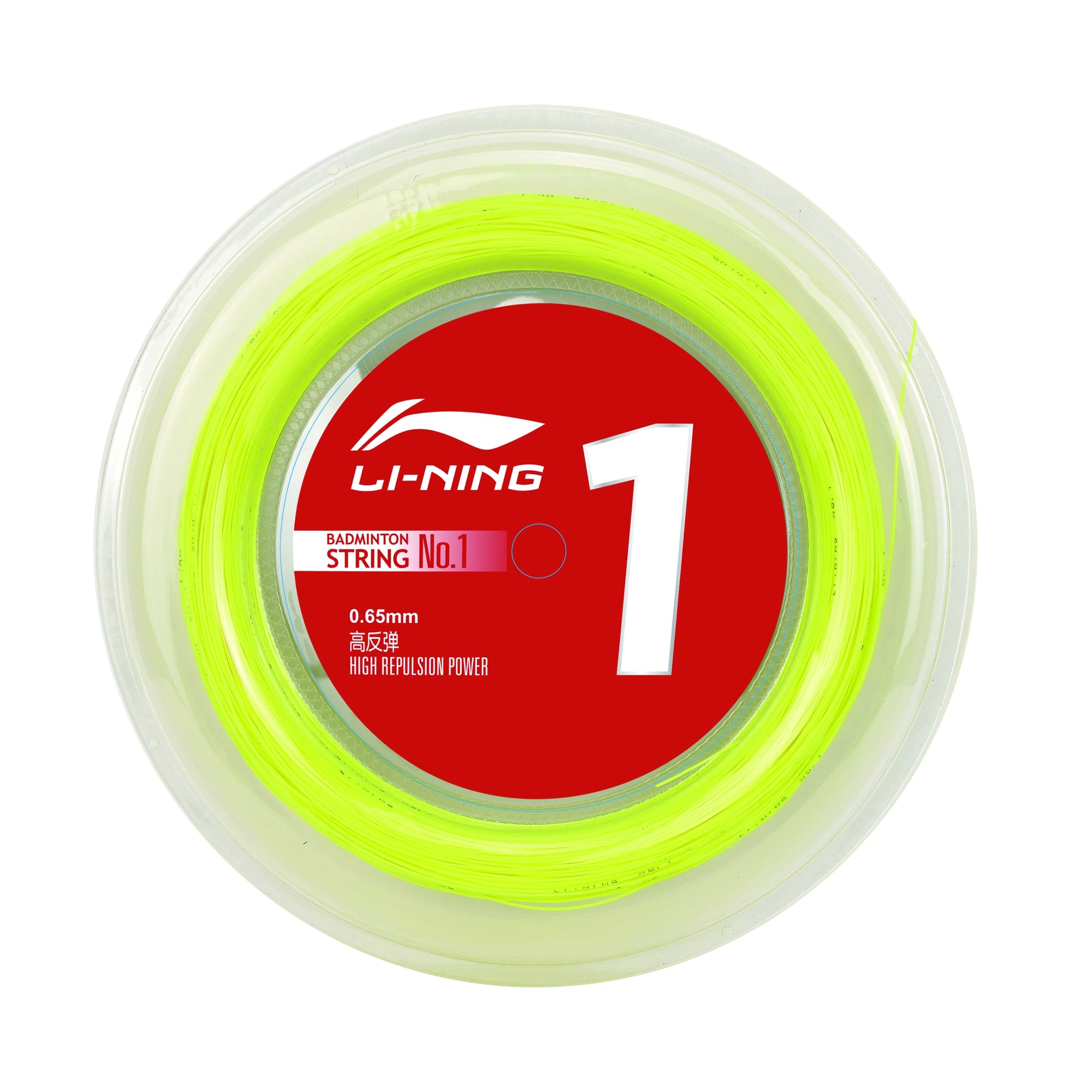 Li-Ning No.1 Yellow 200 m